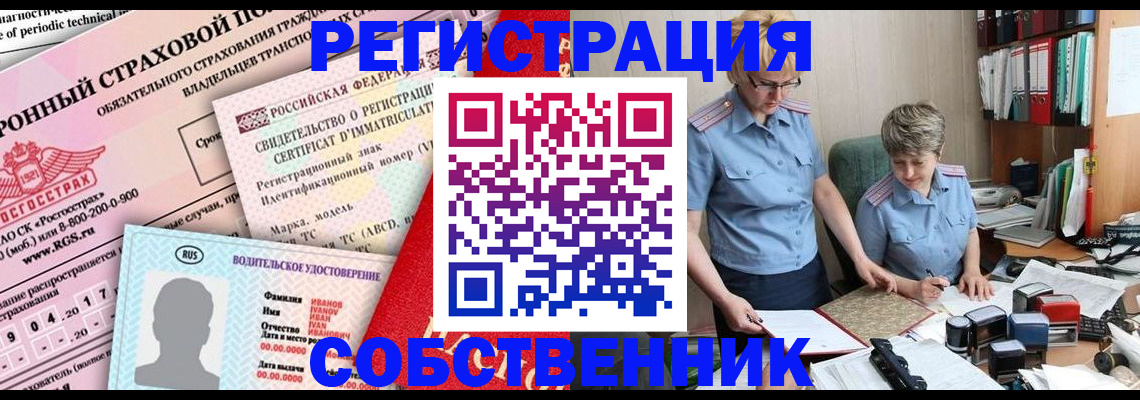 временная регистрация для всех в Юрьев-Польском
