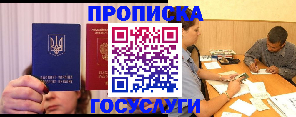 временная регистрация госуслуги в Юрьев-Польском
