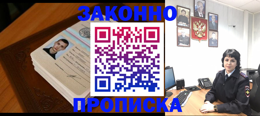 временная регистрация поиск в Юрьев-Польском