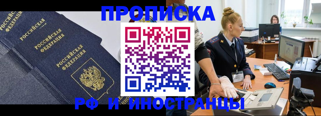 временная регистрация в квартире в Юрьев-Польском